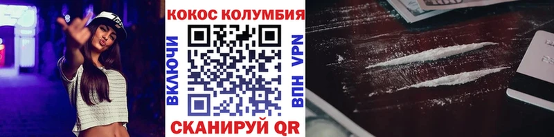 Кокаин Columbia  darknet как зайти  Новотроицк  где можно купить  