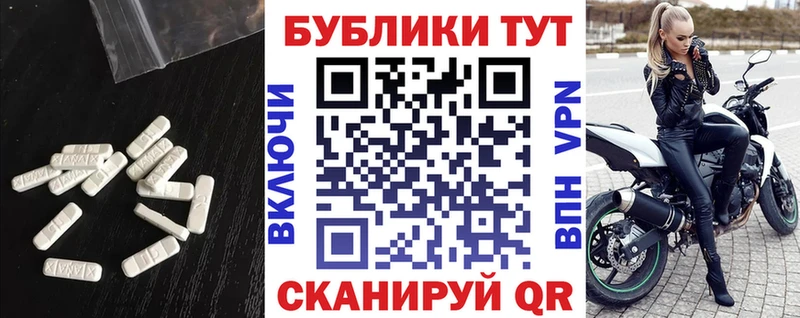 ЭКСТАЗИ бентли  Новотроицк 
