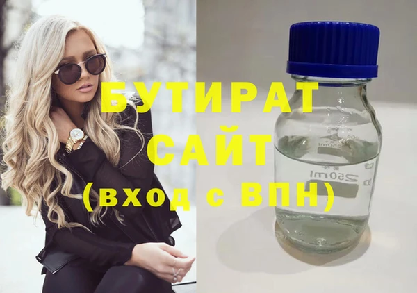 прущие крисы Алапаевск
