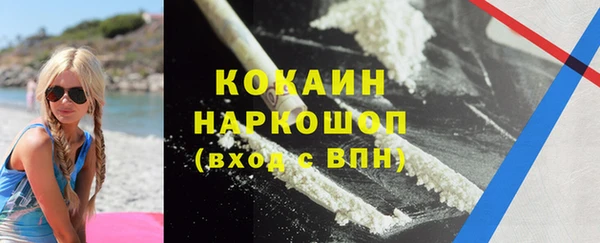 кокаин премиум Магас