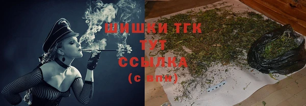 кокаин премиум Магас