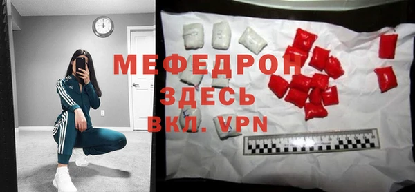 MDMA Майский