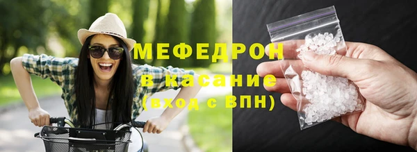 MDMA Майский