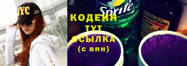 кокаин премиум Магас
