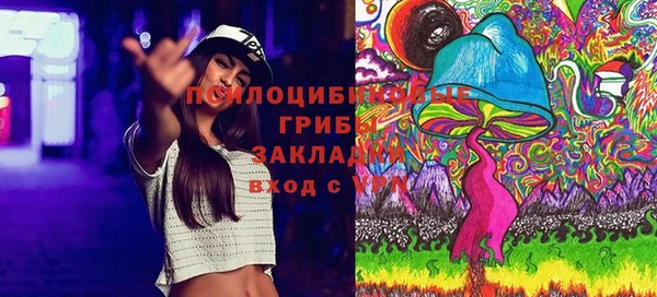 MDMA Майский