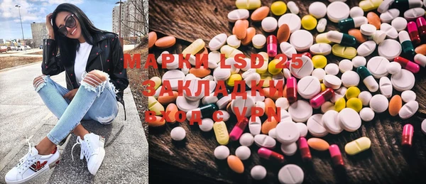 молекула духа Алагир