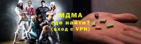 MDMA Майский