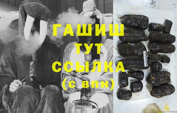 кокаин премиум Магас