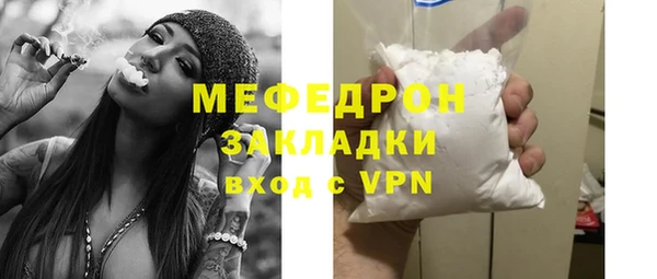 кокаин премиум Магас