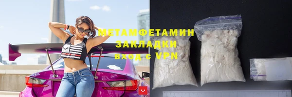 MDMA Майский