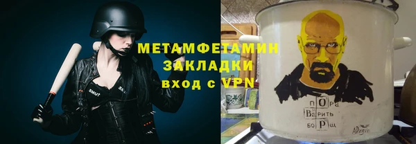 кокаин премиум Магас