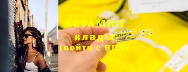 СК Магадан