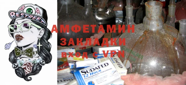 кокаин премиум Магас