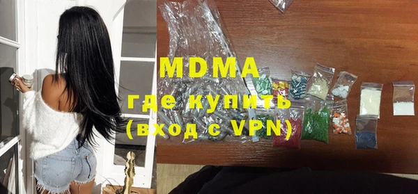 MDMA Майский