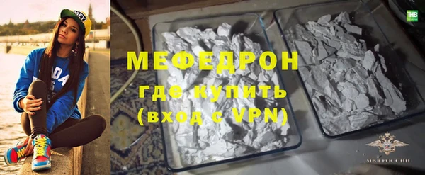 кокаин премиум Лихославль