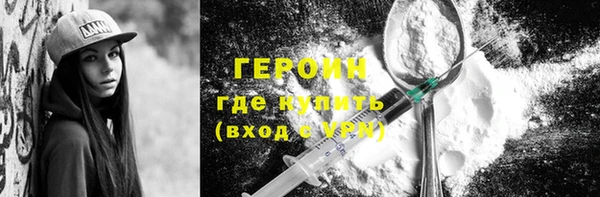 кокаин премиум Магас