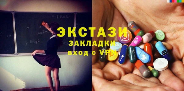 MDMA Майский