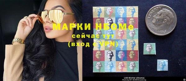MDMA Майский