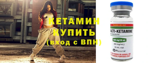 амфетамин Липки