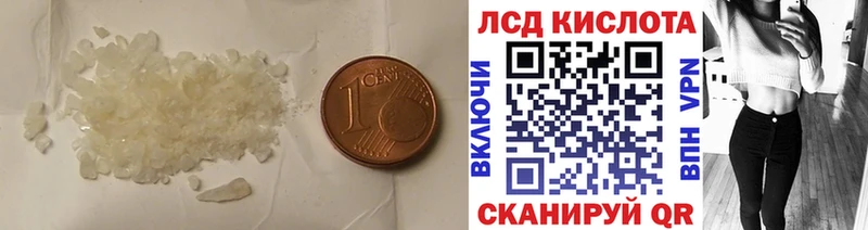 ЛСД экстази ecstasy Новотроицк