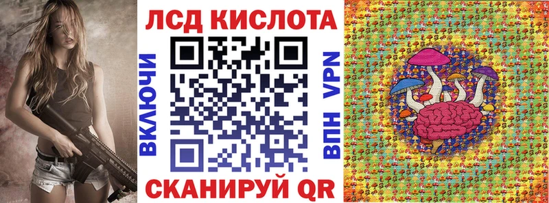 Наркотические марки 1,5мг купить закладку Новотроицк