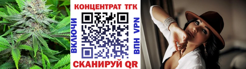 ТГК концентрат  Новотроицк 
